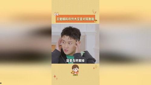 潮州爆料大宝视频,大宝视频揭秘潮州风俗与文化