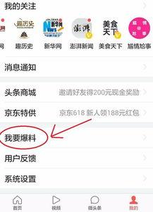 2012新闻头条爆料,揭秘当年震惊世界的独家爆料