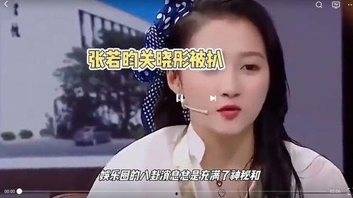 娱乐圈八卦最新爆料最近,明星恋情曝光，豪门恩怨再起波澜！
