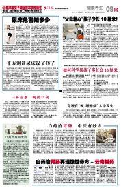 黑龙江十大爆料新闻事件,黑龙江十大爆料新闻事件深度解析