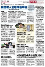 黑龙江十大爆料新闻事件,黑龙江十大爆料新闻事件深度解析
