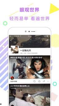 花边娱乐八卦爆料微博,明星幕后故事大揭秘！”