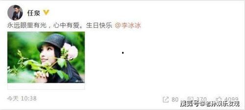 花边娱乐八卦爆料微博,明星幕后故事大揭秘！”