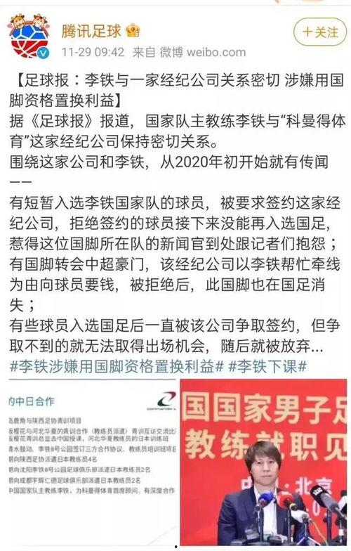如何爆料负面新闻事件,揭秘负面新闻事件爆料指南