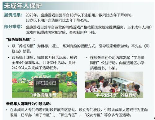 如何爆料负面新闻事件,揭秘负面新闻事件爆料指南