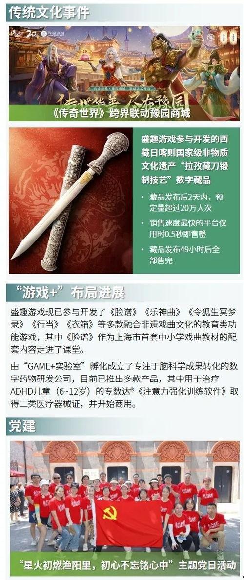如何爆料负面新闻事件,揭秘负面新闻事件爆料指南