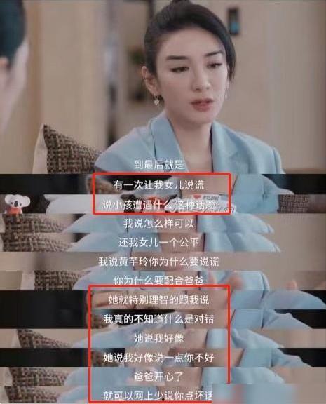何小姐前夫爆料牛哥视频,揭秘背后惊人内幕