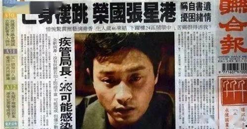 阿飞最新爆料新闻报道,揭秘娱乐圈最新热点事件内幕