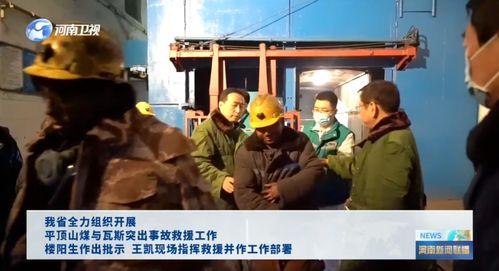 杞县新农网爆料事件视频,视频揭露惊人真相