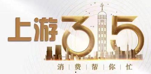 上游新闻爆料信箱在哪,如何成为舆论监督的桥梁？”