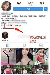 网红爆料出轨事件视频播放,真相背后引发网友热议