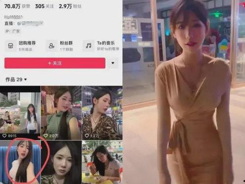 网红爆料出轨事件视频播放,真相背后引发网友热议