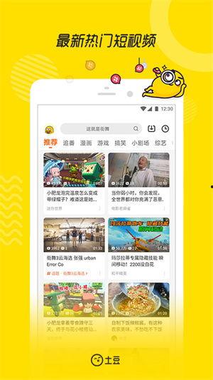 外网爆料暴雪事件视频下载,揭秘网络爆料的背后真相