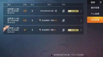 和平精英爆料最新玩法,极限挑战，战火再燃！
