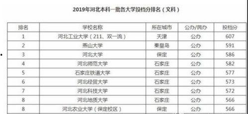 长门青年最新爆料新闻报道,揭秘最新新闻报道背后的真相
