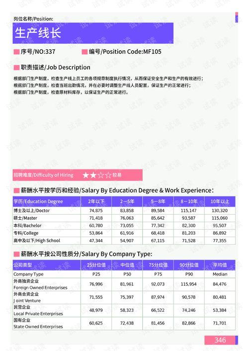 长门青年最新爆料新闻报道,揭秘最新新闻报道背后的真相