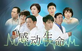 感动视频爆料大全最新下载,揭秘最新下载感动视频爆料大全