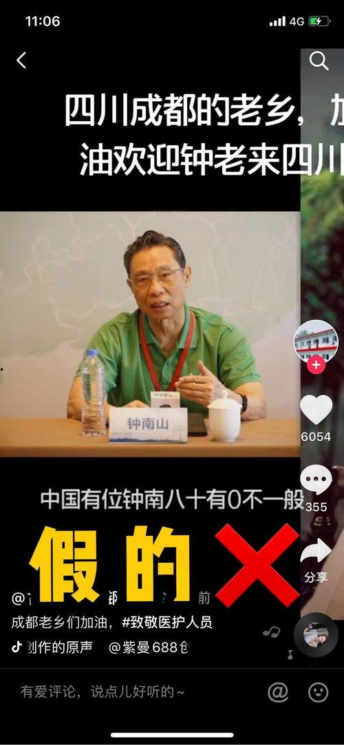钟南山最新爆料新闻,新冠病毒变异与防控策略新动向